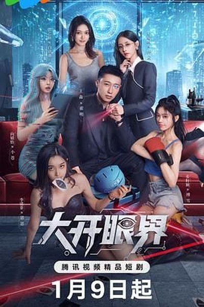 索命咒