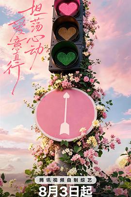 六年烬，情未绝