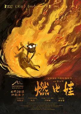 幻想曲2000
