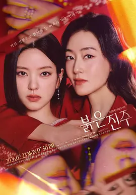 镇魔司：灵源秘术