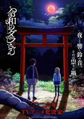 说谎者的守护神